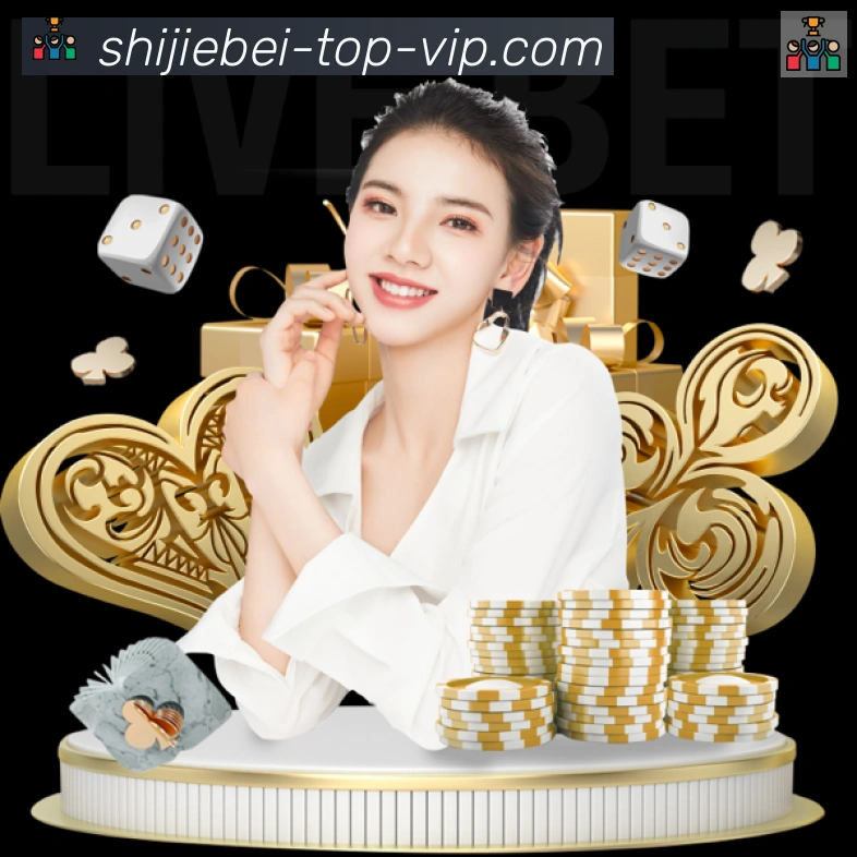 App界面